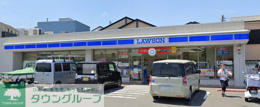 コンビニ　ローソン横須賀平作一丁目店（コンビニ）まで450m