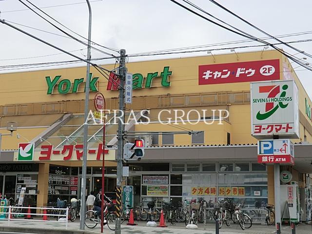 スーパー　ヨークマート立場店（スーパー）まで318m