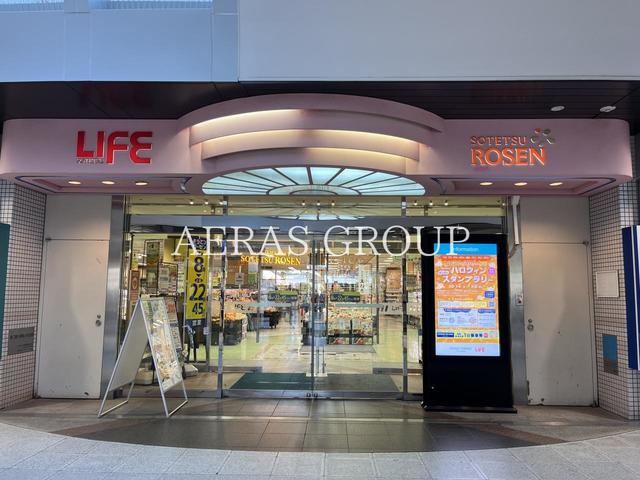 ショッピングセンター　相鉄ライフ いずみ中央（ショッピングセンター）まで1602m