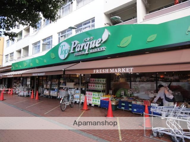 スーパー　トップ　鹿島店（スーパー）まで253m