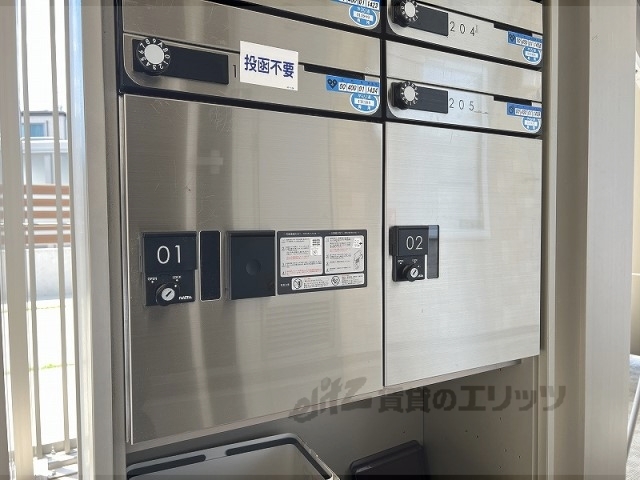 その他　宅配ボックス