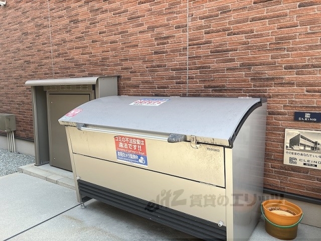 その他　ゴミ置き場