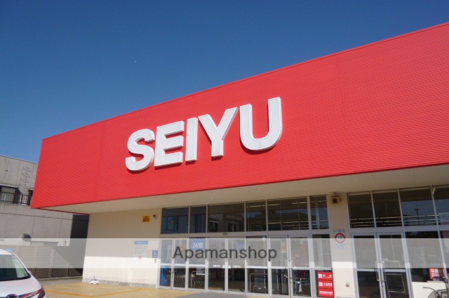 スーパー　西友（スーパー）まで280m