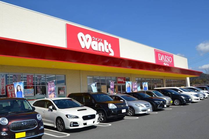 スーパー　ウォンツ西条御薗宇店（スーパー）まで1600m