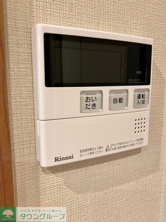 その他　★お問い合わせはタウンハウジングまで★