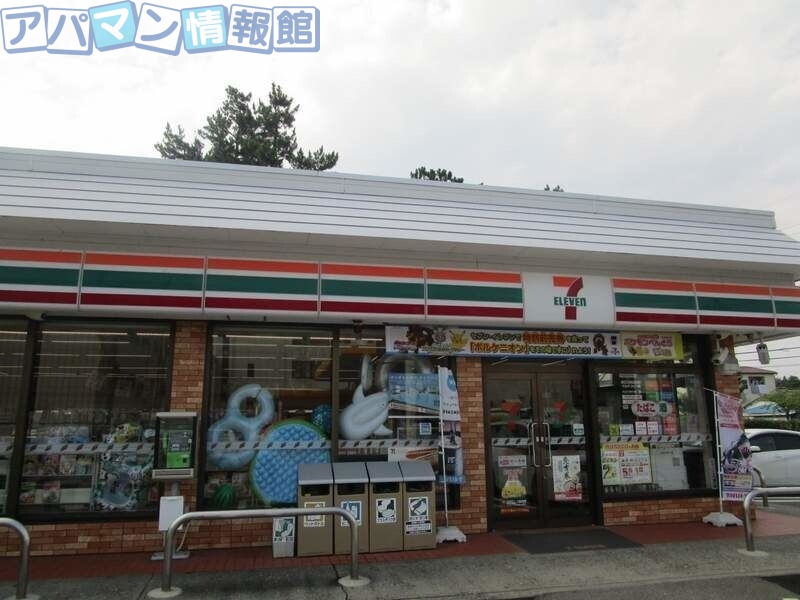 コンビニ　セブンイレブン新潟有明店（コンビニ）まで210m