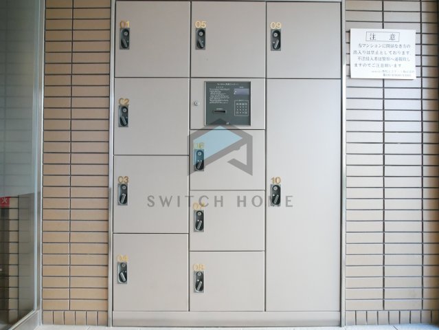 その他共有部分