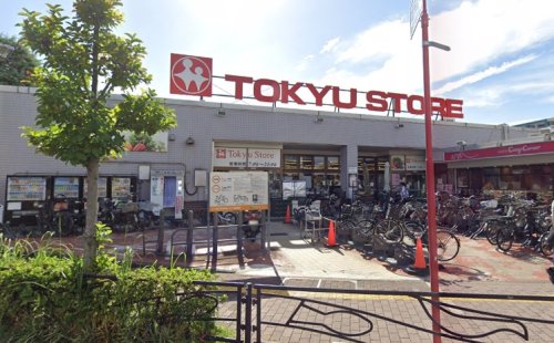 スーパー　東急ストア 梶が谷店（スーパー）まで380m