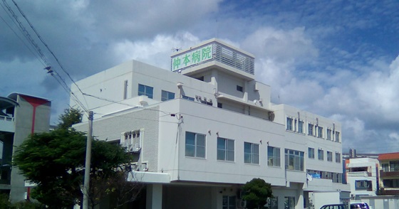 病院　仲本病院（病院）まで261m