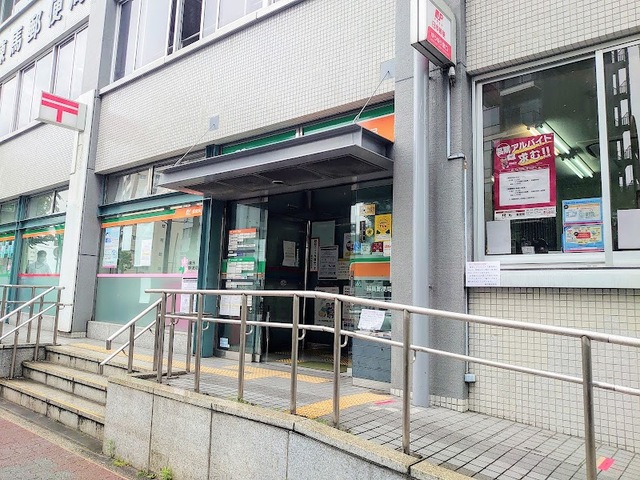 郵便局　練馬郵便局（郵便局）まで1021m
