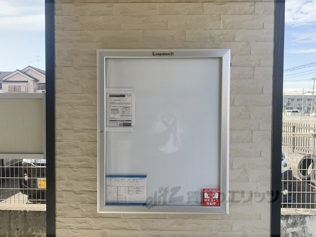 その他　掲示板