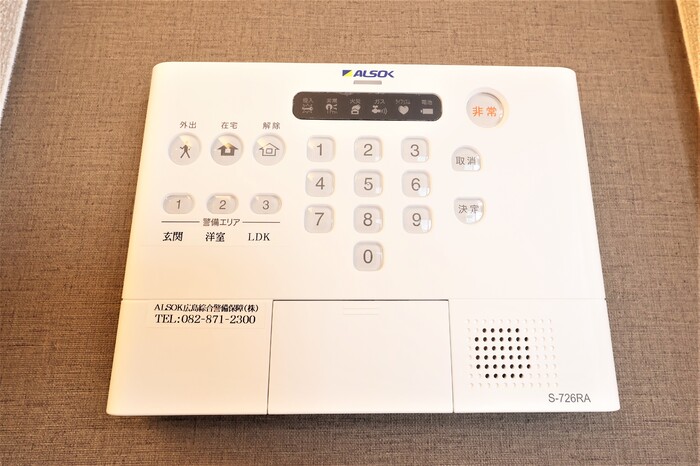 セキュリティ　アルカディア中山