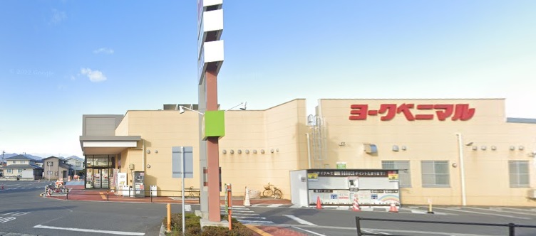 スーパー　ヨークベニマル山形下条町店（スーパー）まで1130m