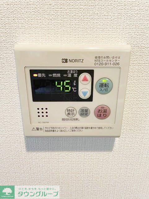 その他部屋・スペース