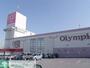 スーパー　Olympic千葉桜木店（スーパー）まで650m