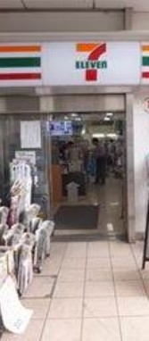 コンビニ　セブン-イレブン 京急ＳＴ大森町店（コンビニ）まで222m