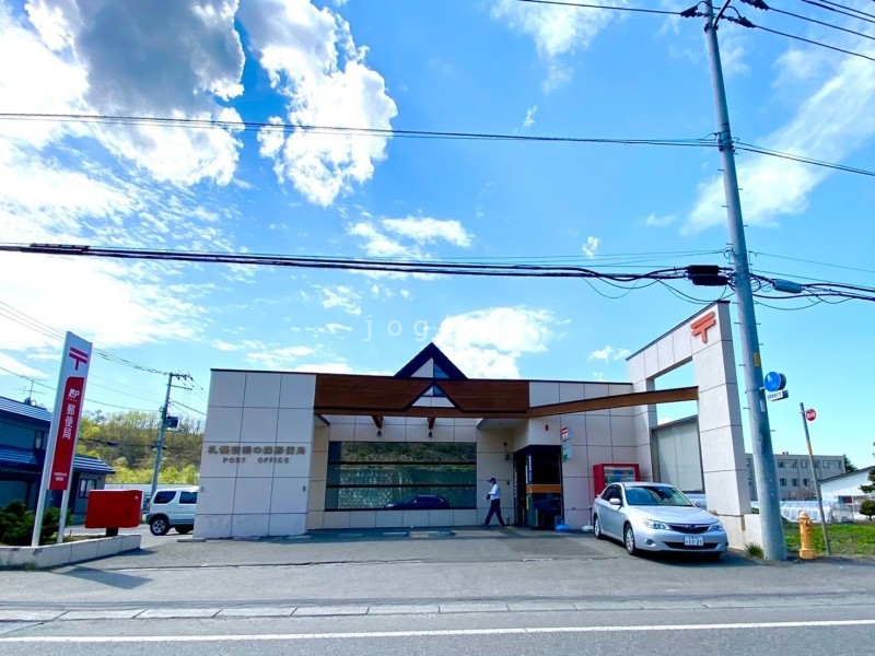 郵便局　札幌芸術の森郵便局（郵便局）まで251m