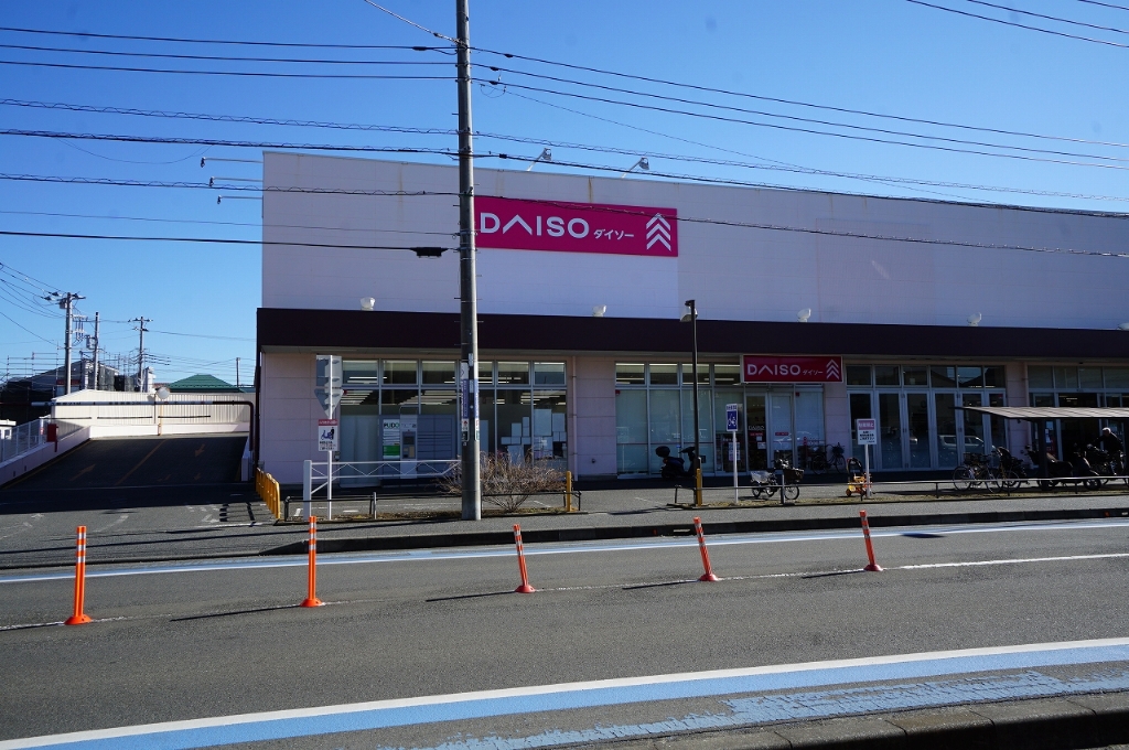 スーパー　ザ・ダイソー いなげや高座渋谷店（スーパー）まで158m