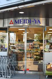 スーパー　明治屋六本木ストアー（スーパー）まで873m