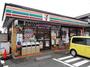 コンビニ　【セブンイレブン若松藤ノ木店】（コンビニ）まで245m
