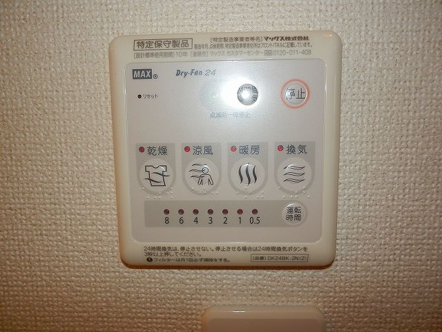 その他部屋・スペース