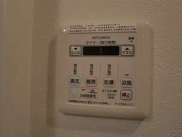 その他設備　別部屋参考写真