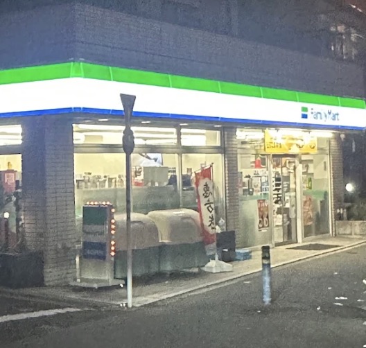 コンビニ　ファミリーマート上池袋店（コンビニ）まで265m
