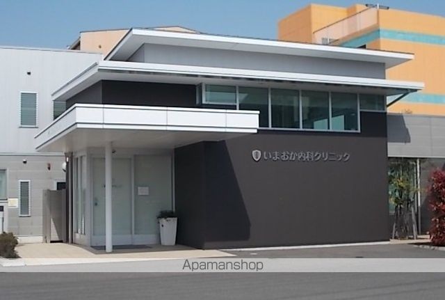 病院　いまおか内科クリニック様（病院）まで400m