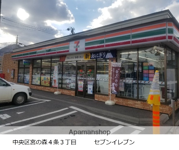 コンビニ　セブンイレブン（コンビニ）まで165m