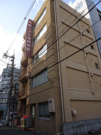 その他　大阪こども専門学校（その他）まで191m