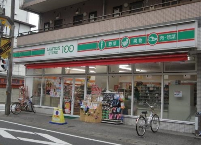 コンビニ　ローソンストア100平和島店（コンビニ）まで258m
