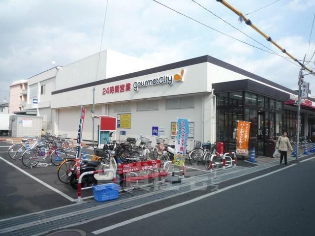 スーパー　グルメシティ　長瀬店（スーパー）まで881m