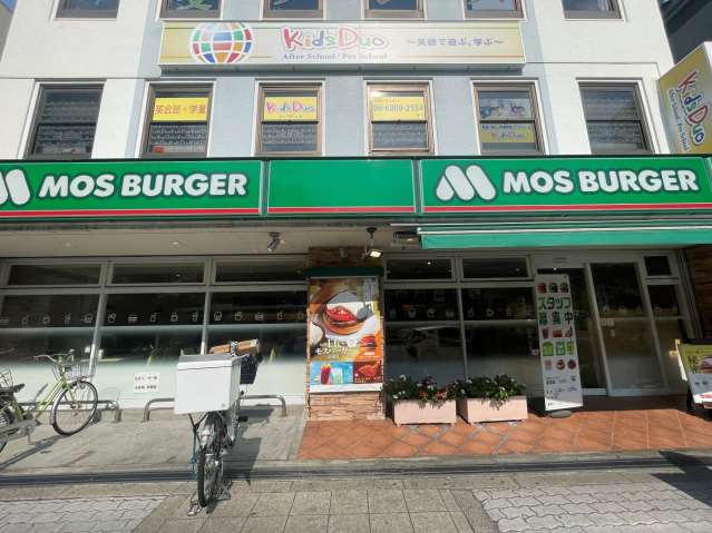 飲食店　モスバーガー扇町関西テレビ前店（飲食店）まで453m