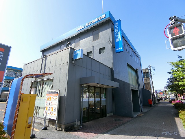 その他　西武信用金庫河辺支店（その他）まで284m