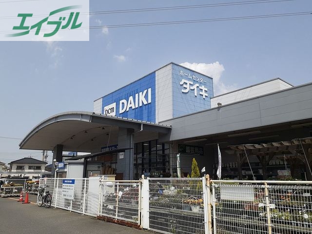 ホームセンター　DCMダイキ豊浜店（ホームセンター）まで400m