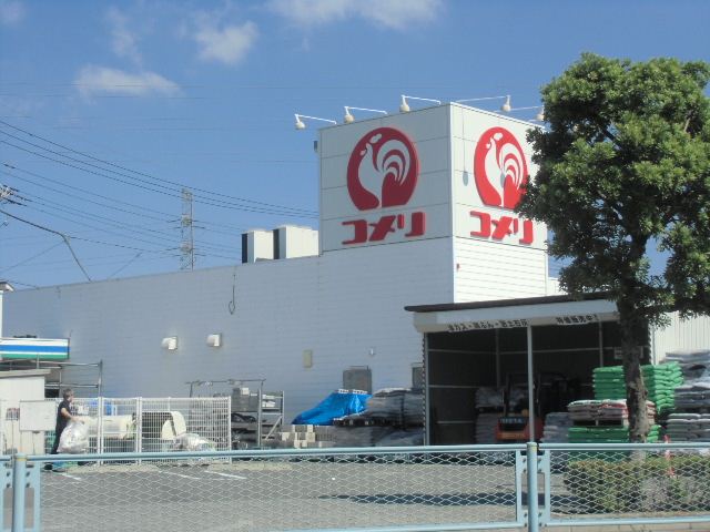 ホームセンター　コメリ（ホームセンター）まで380m