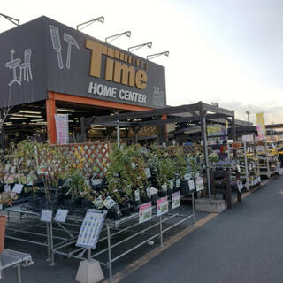 ホームセンター　ホームセンタータイム高屋店（ホームセンター）まで882m