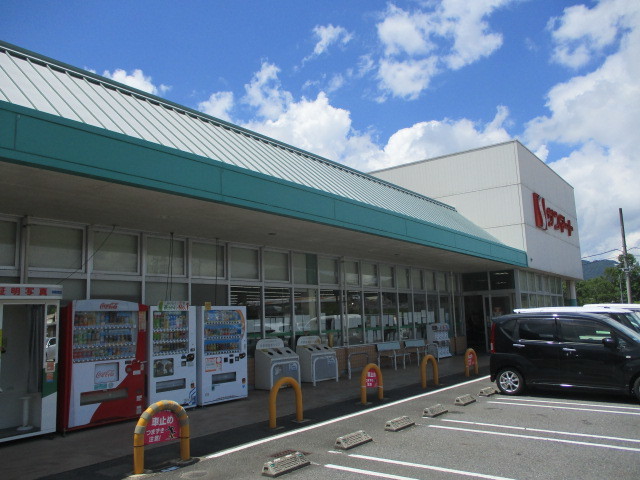 スーパー　サンマート美祢店（スーパー）まで900m