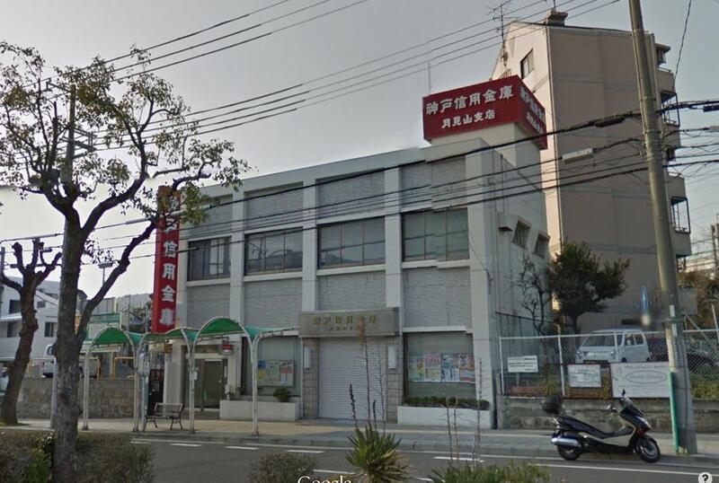 銀行　神戸信用金庫 月見山支店（銀行）まで500m