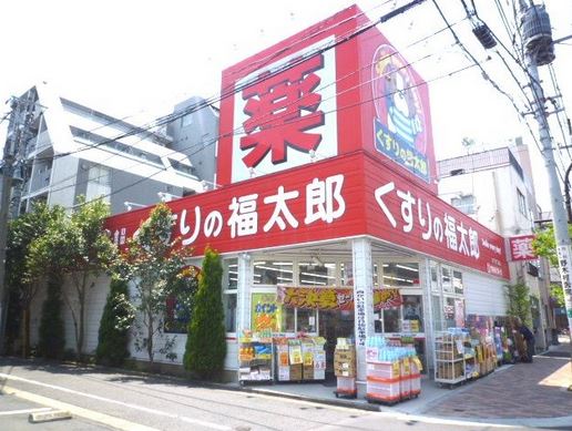 ドラックストア　くすりの福太郎森下4丁目店（ドラッグストア）まで236m