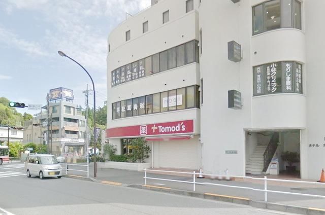その他　トモズエクスプレス鶴川店（その他）まで618m