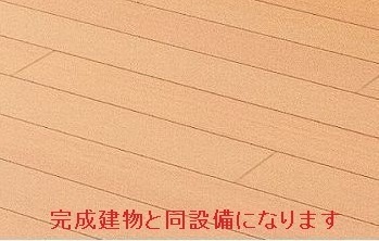 その他部屋・スペース　同仕様