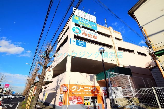 ショッピングセンター　西松屋コープ片倉店（ショッピングセンター）まで2030m