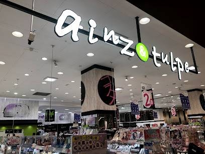 ドラックストア　アインズ＆トルペアリオ札幌店（ドラッグストア）まで376m