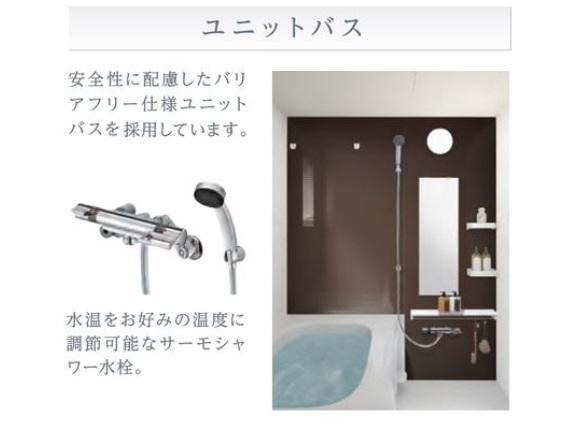 フォルティスの風呂写真