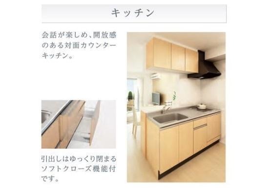 フォルティスのキッチン写真