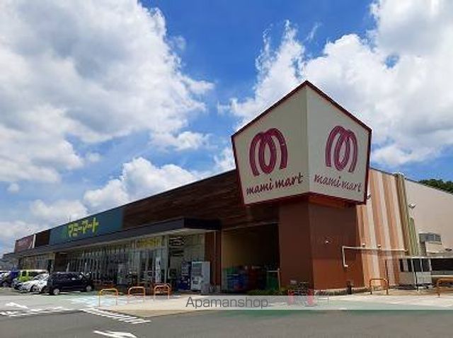 スーパー　マミーマート誉田店（スーパー）まで600m