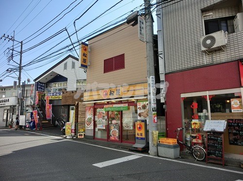 飲食店　松屋東武霞ヶ関店（飲食店）まで264m