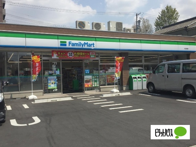 コンビニ　ファミリーマート内田橋店（コンビニ）まで35m