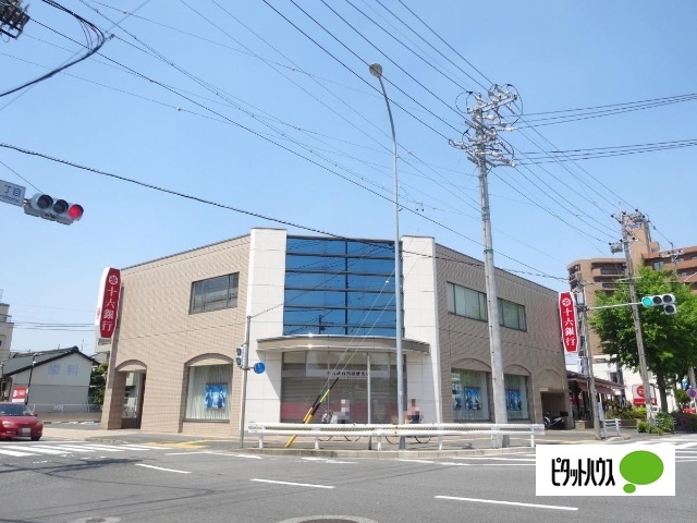 銀行　十六銀行内田橋支店（銀行）まで139m